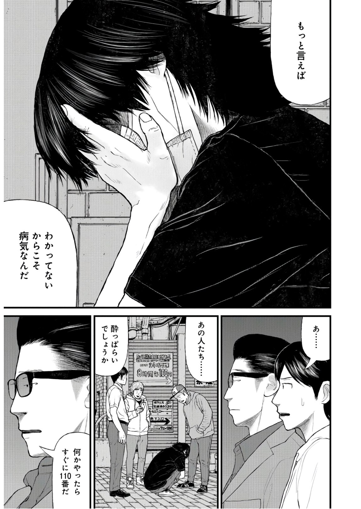 P35