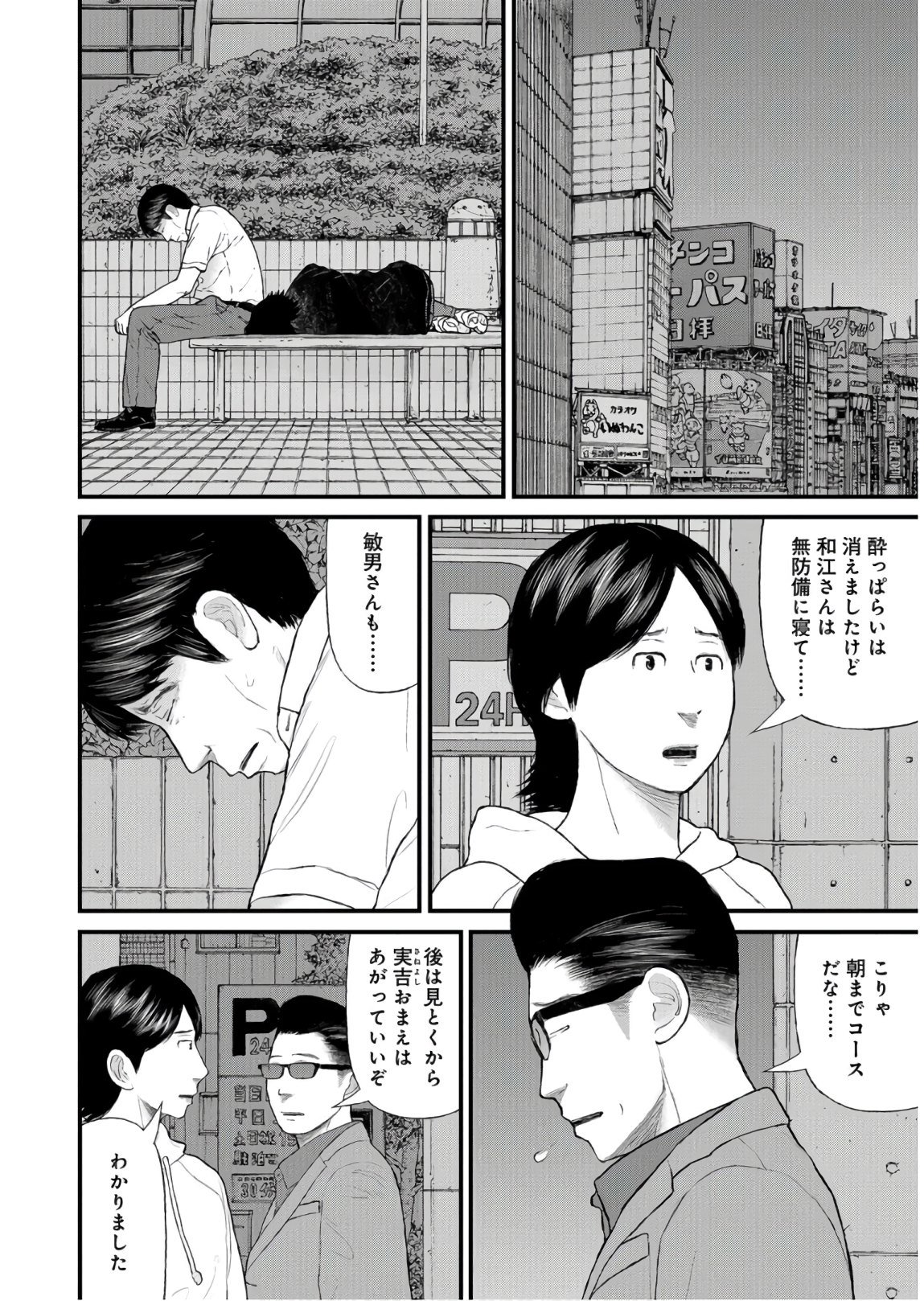 P36