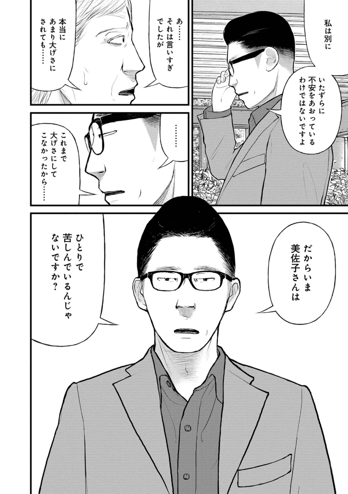 P30