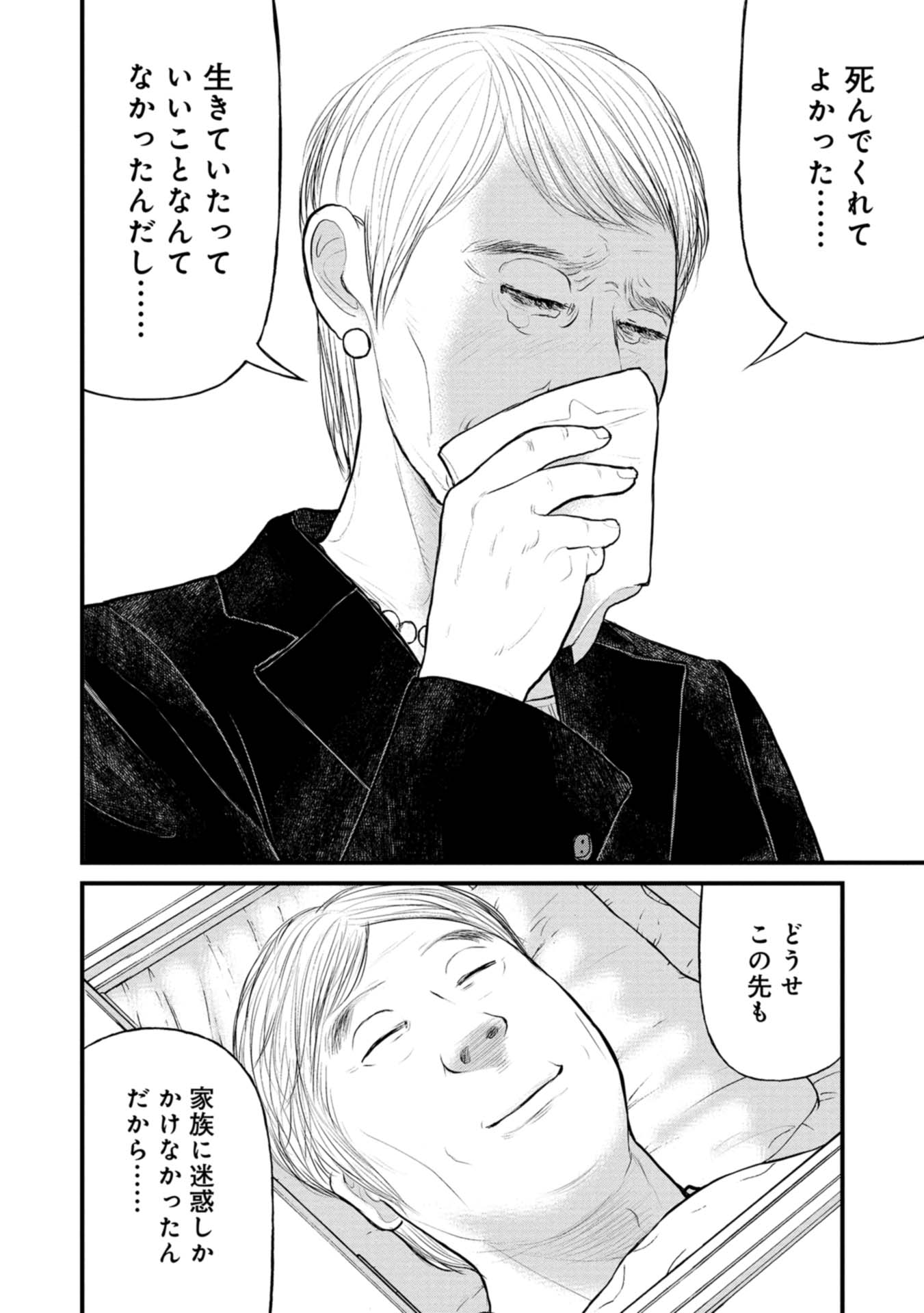 P30