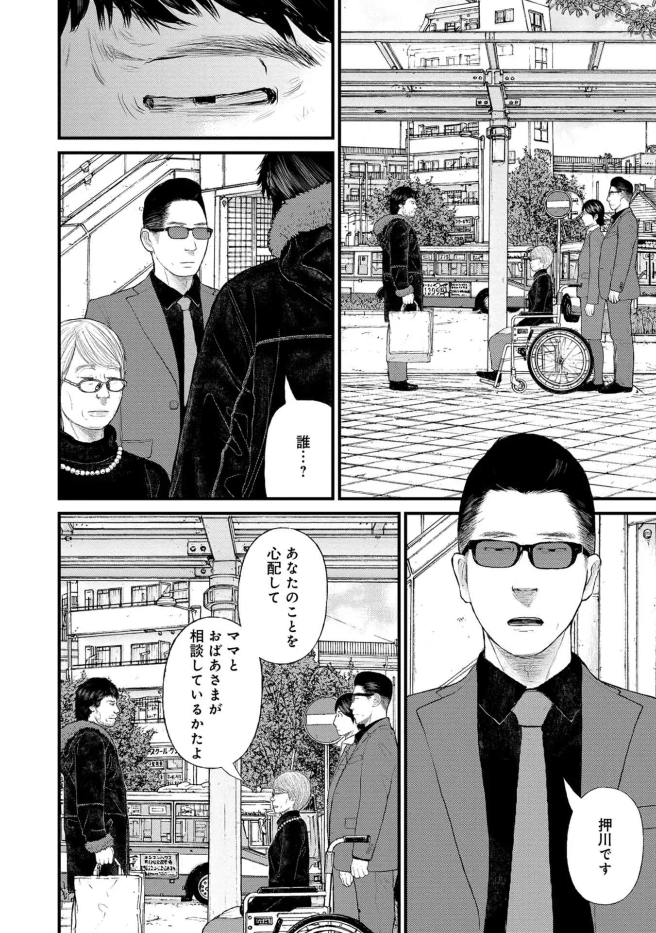 P23
