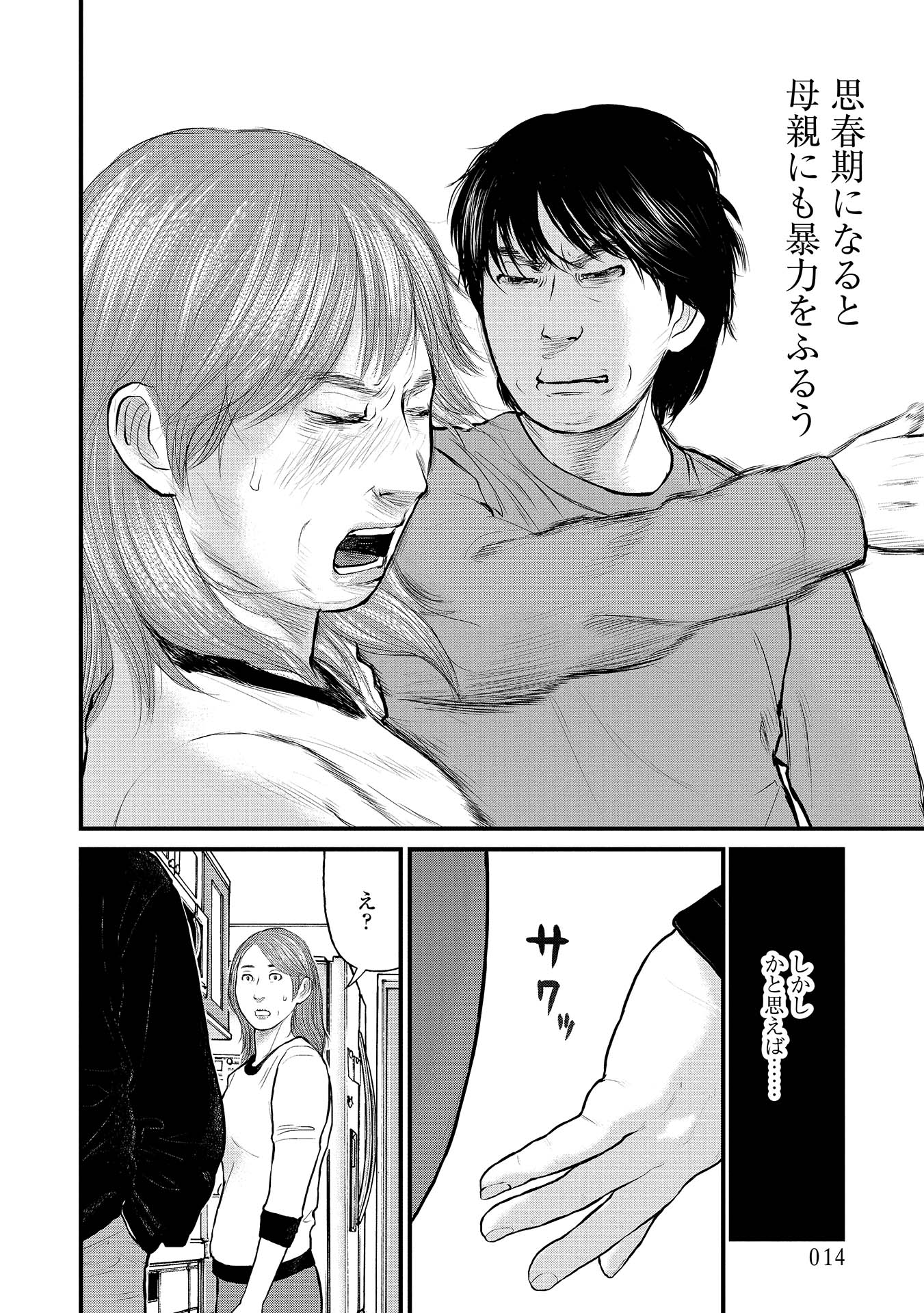 P12
