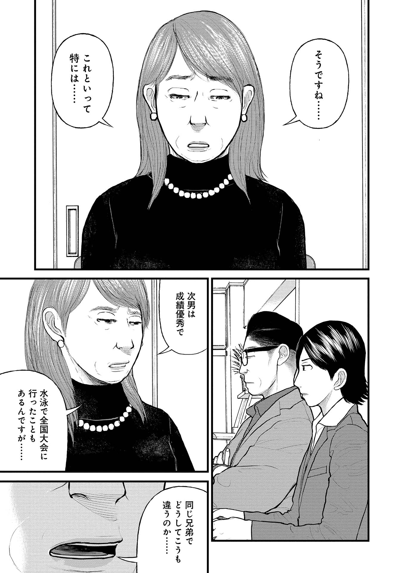 P21