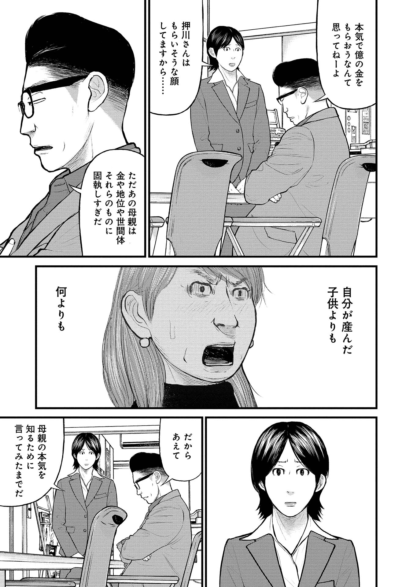 P31
