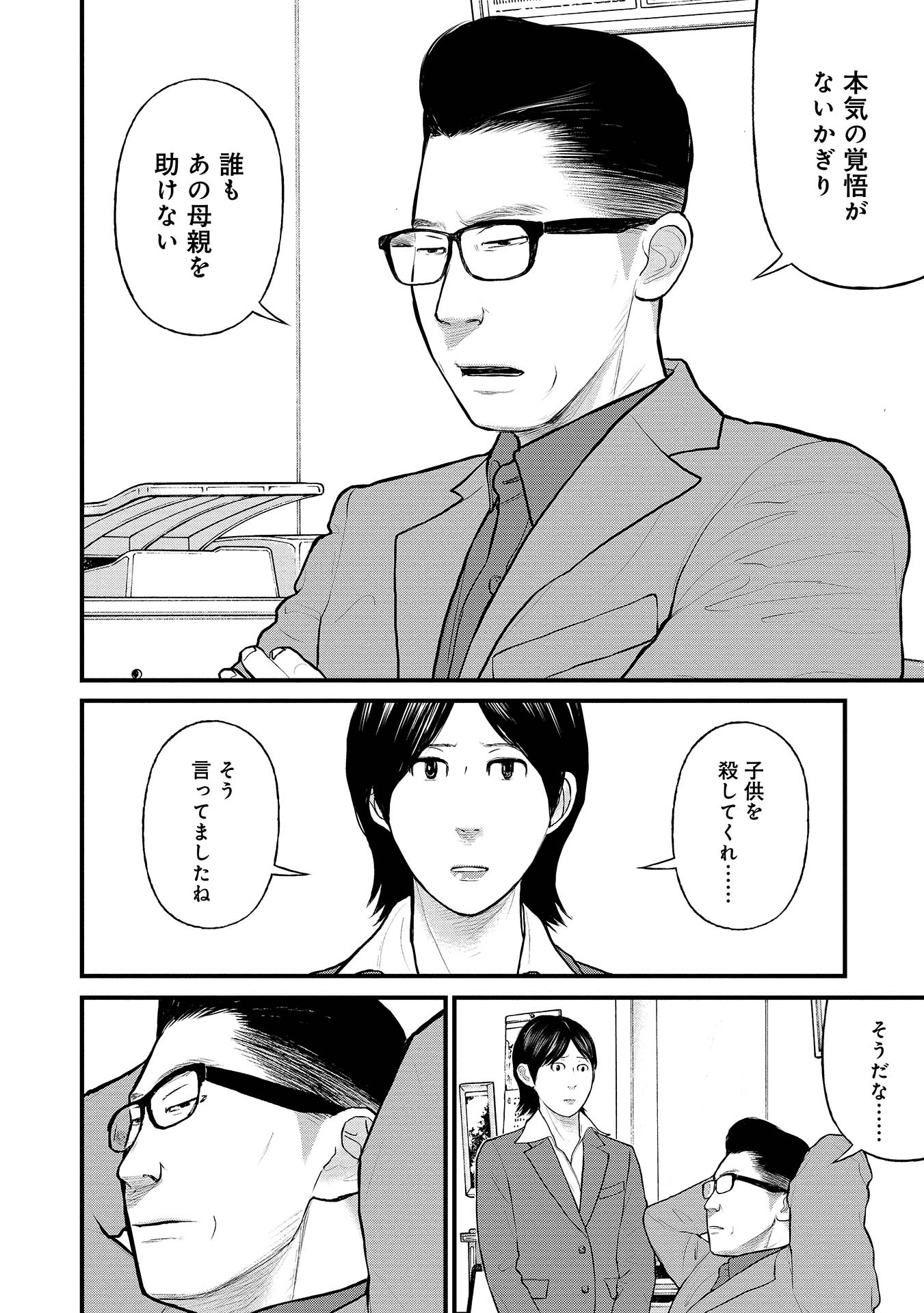 P32
