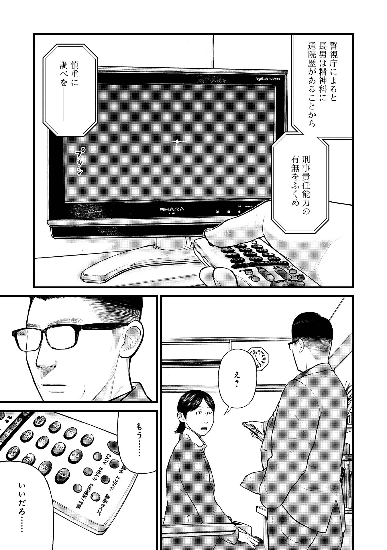 P37