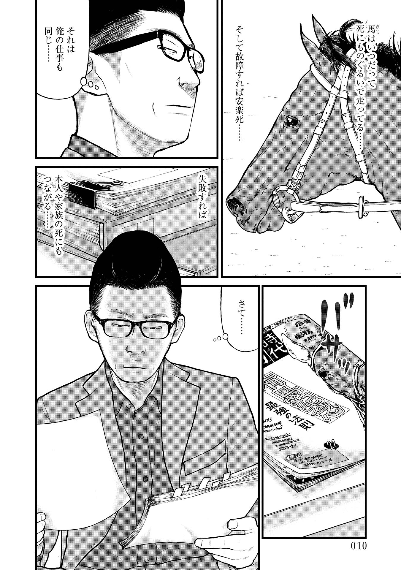 P8