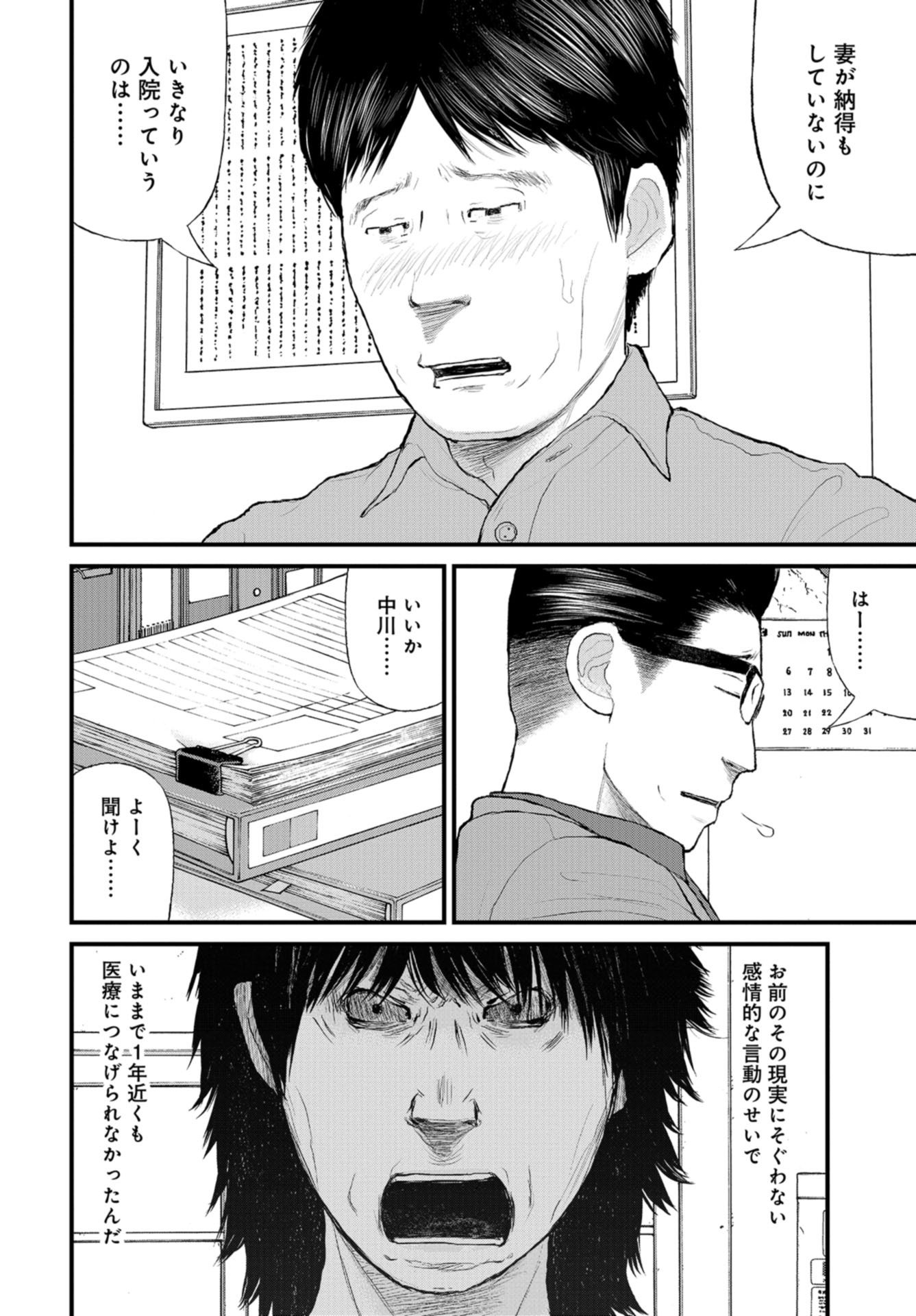 P30
