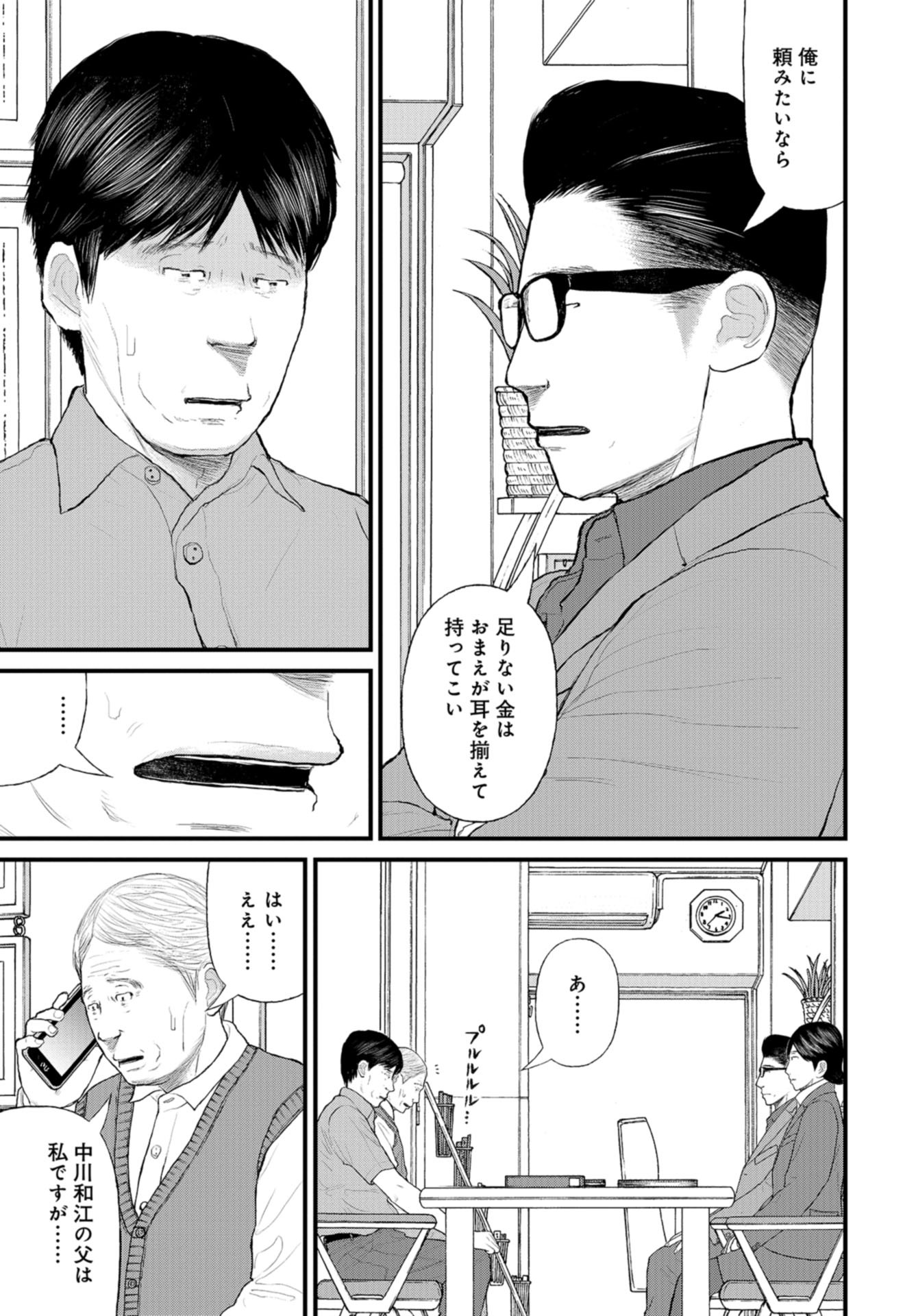 P33