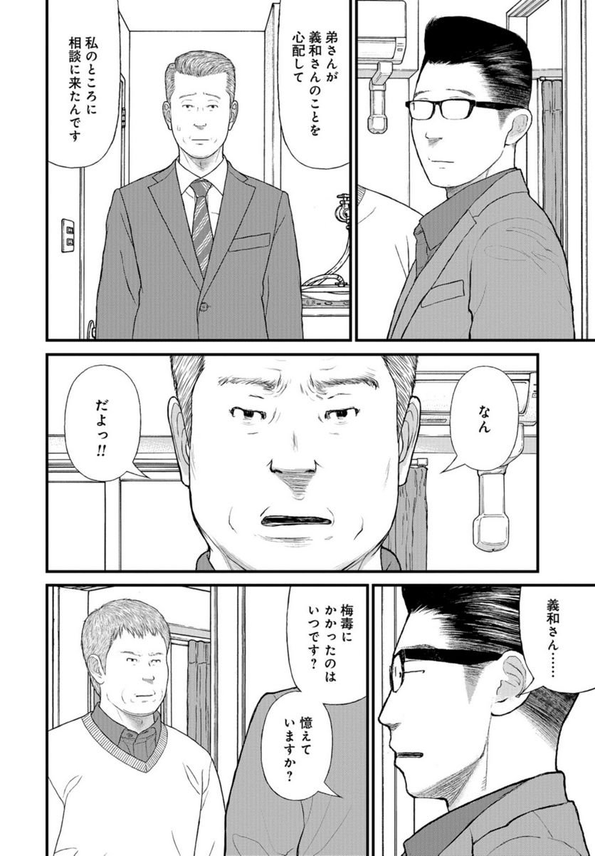 P20