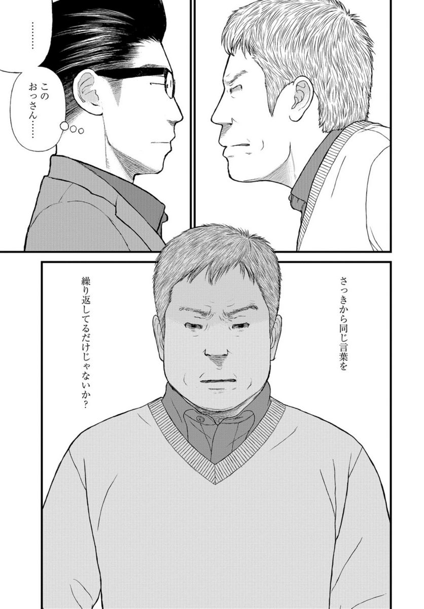 P23