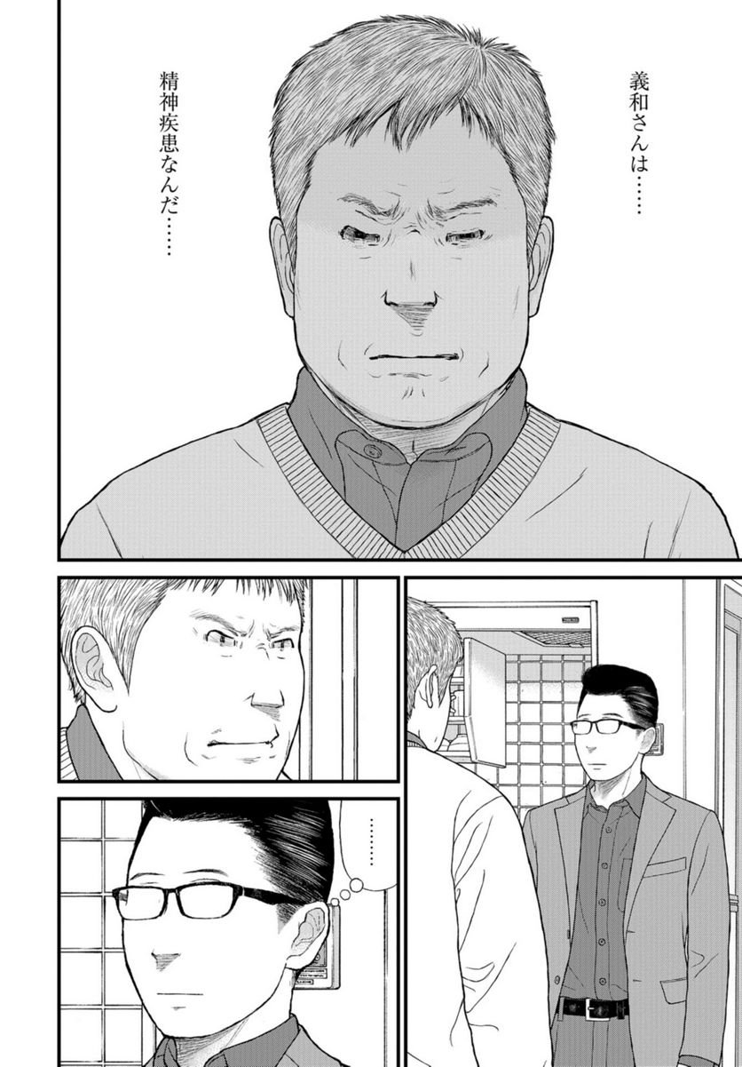 P30