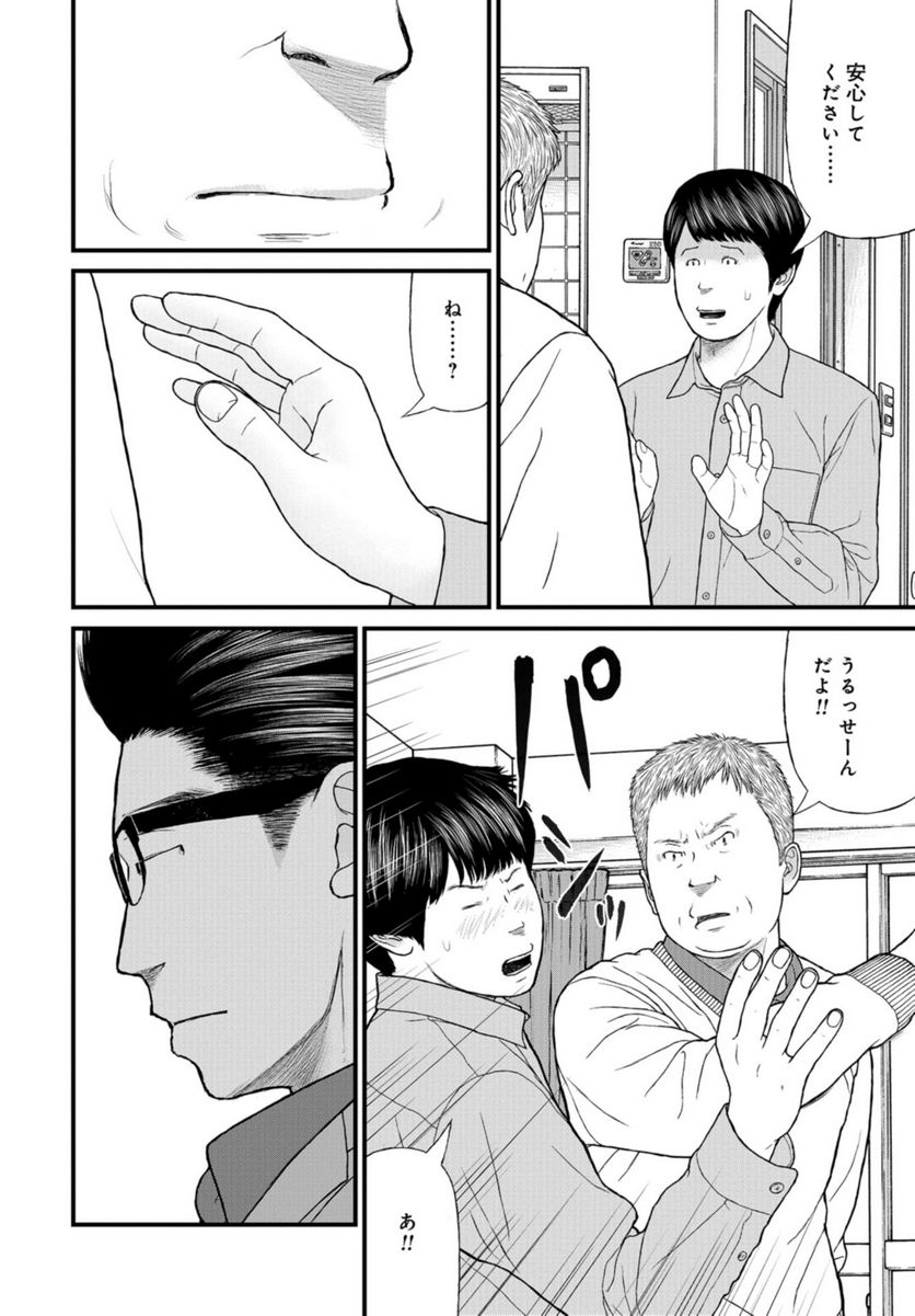P32