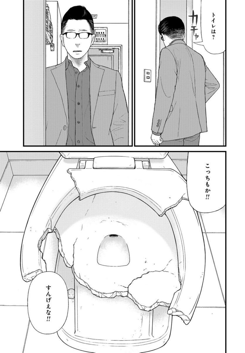 P35