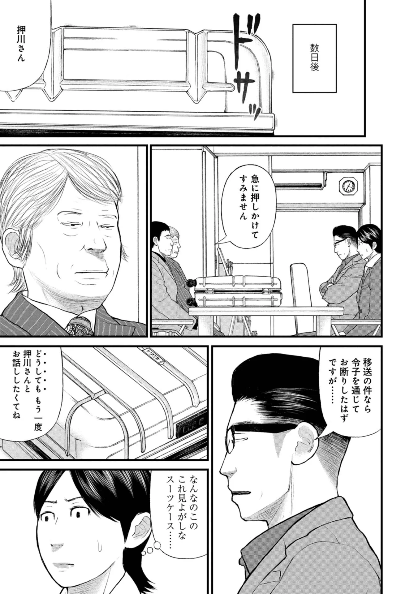 P23