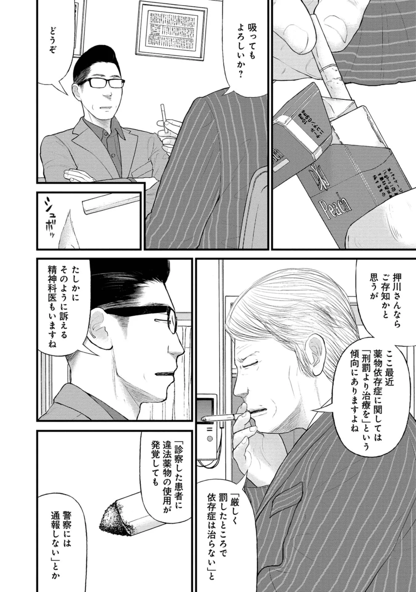 P26