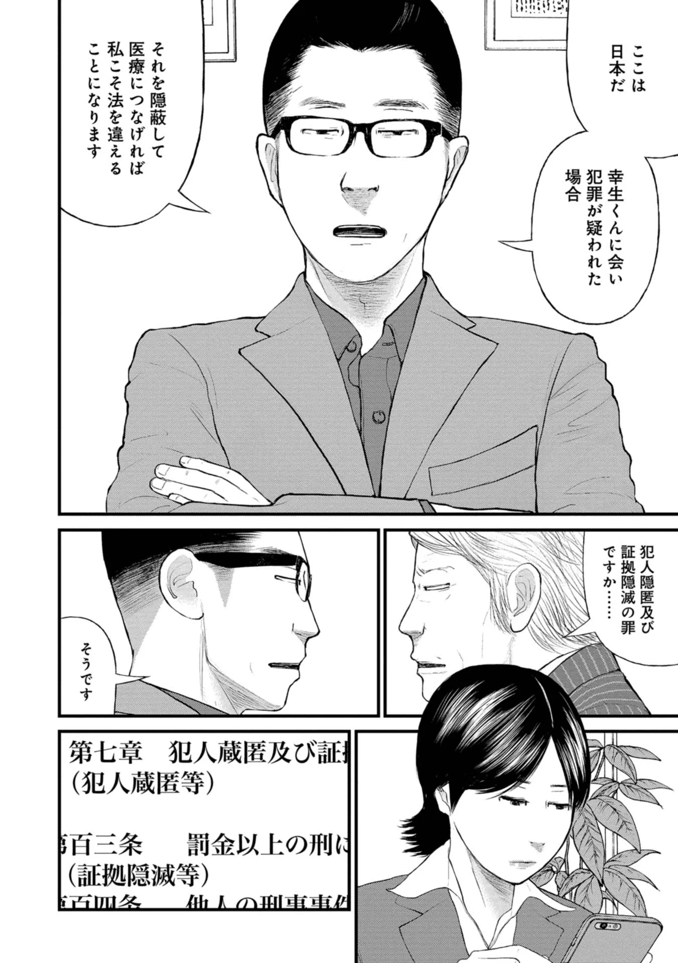 P28