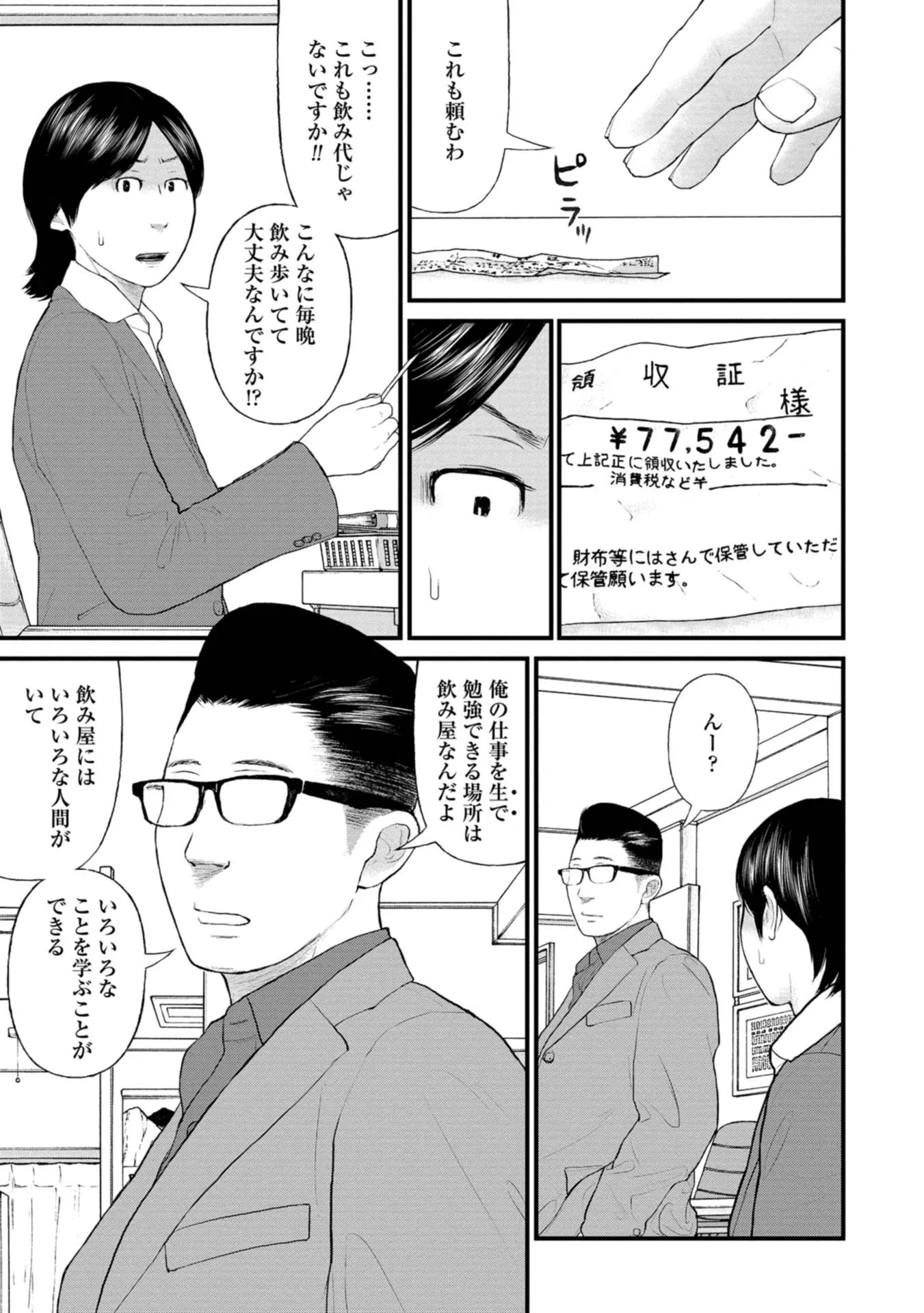 P3