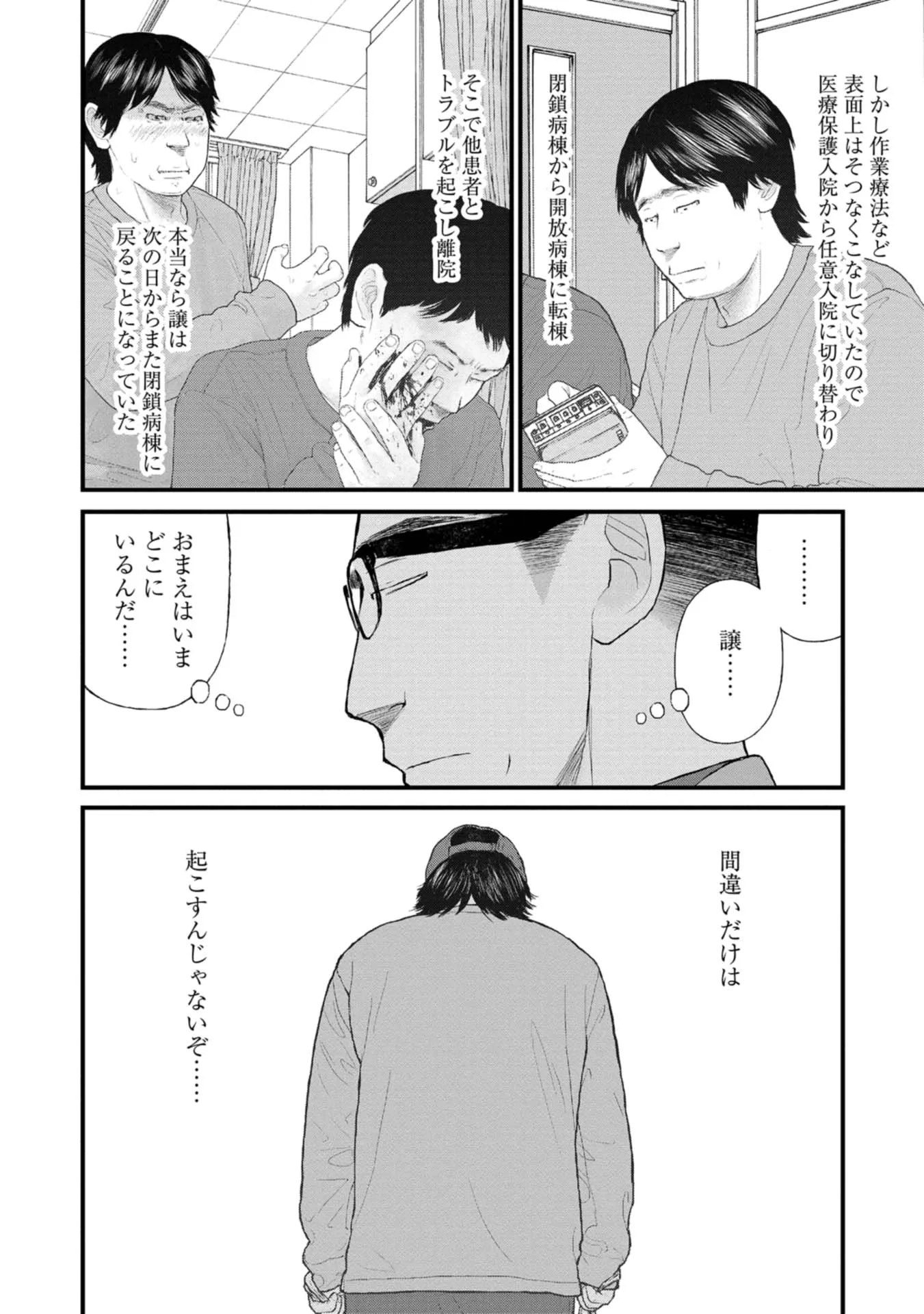 P18