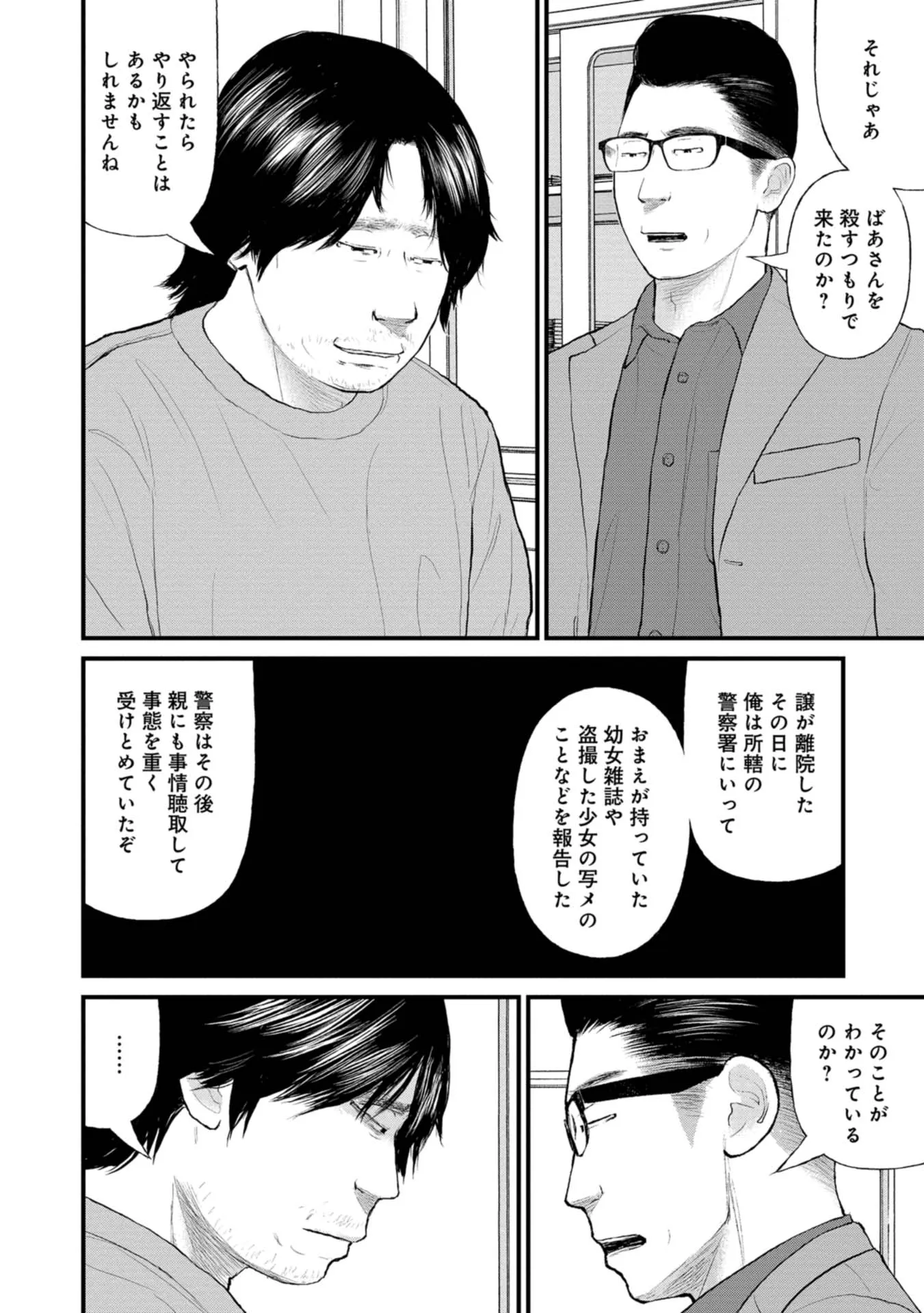 P22