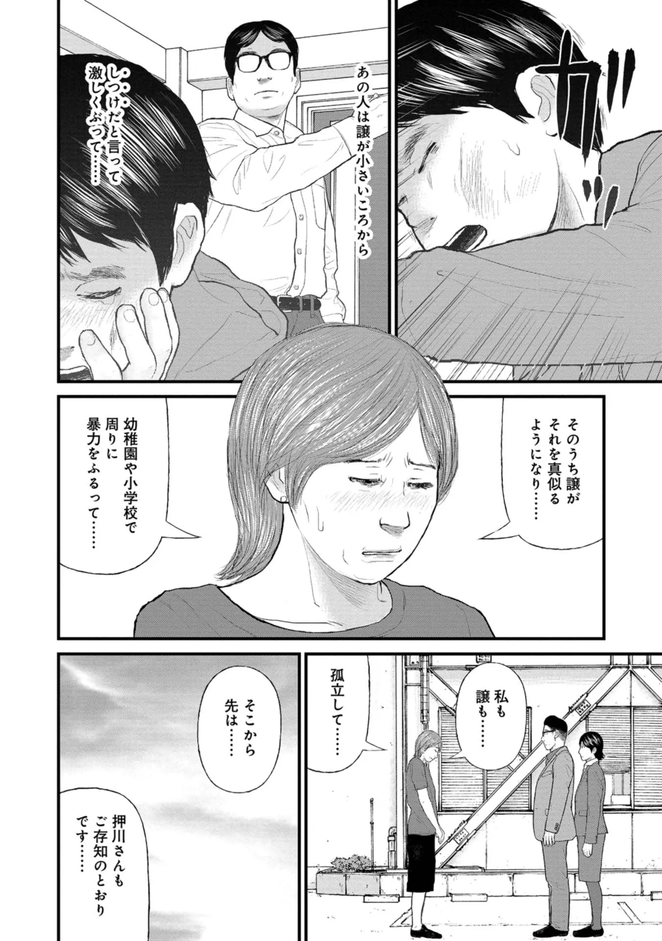 P36