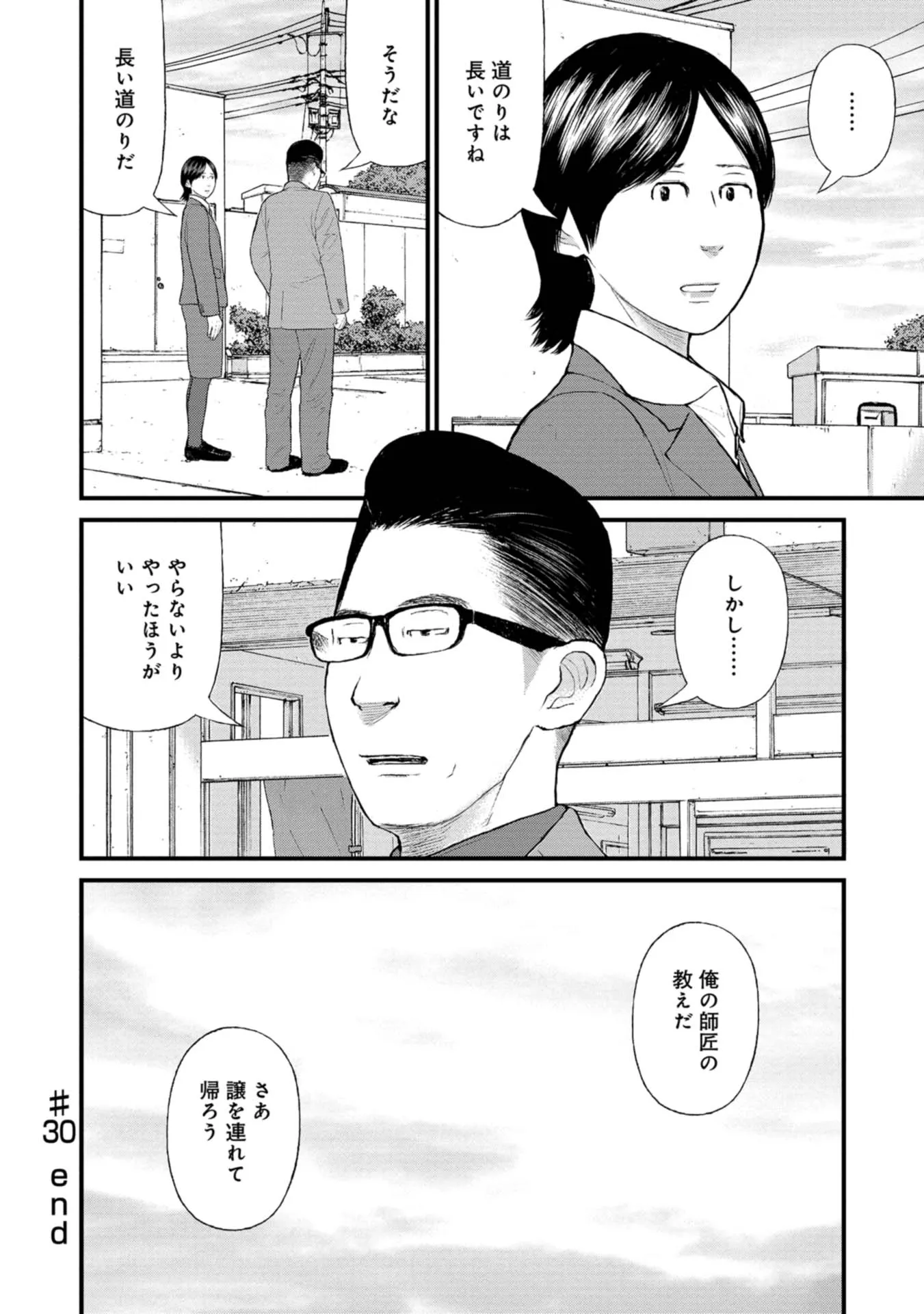 P38
