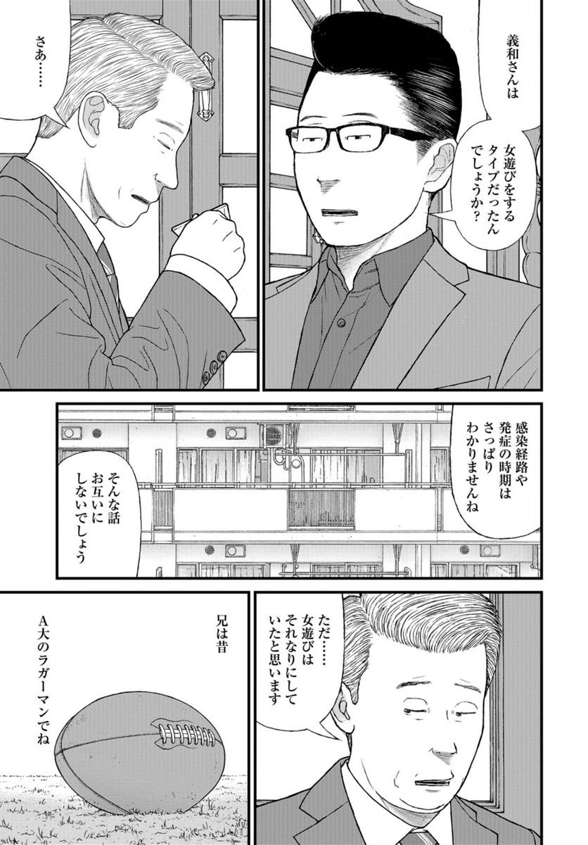 P23