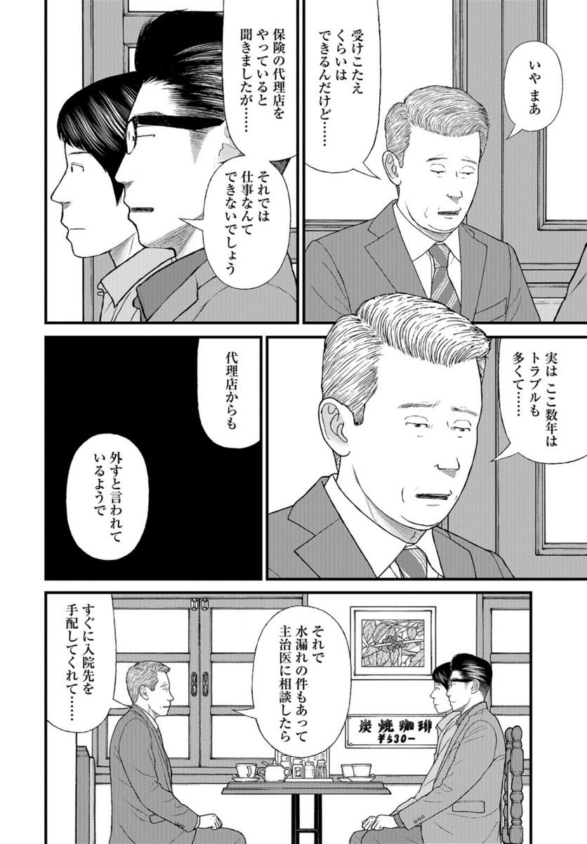 P28