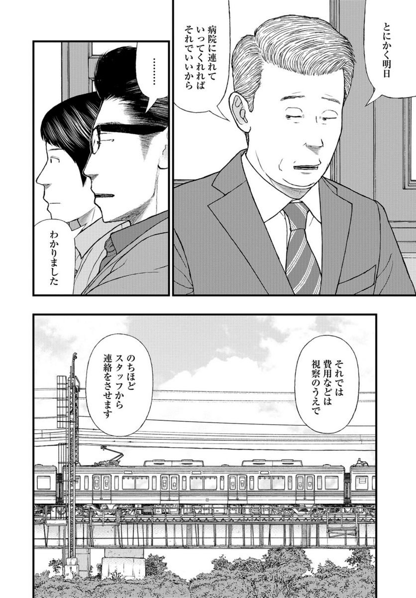 P30
