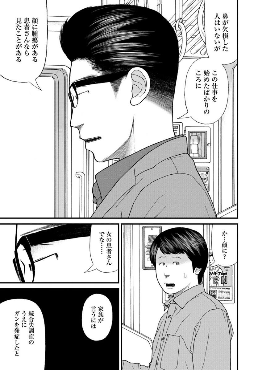 P33