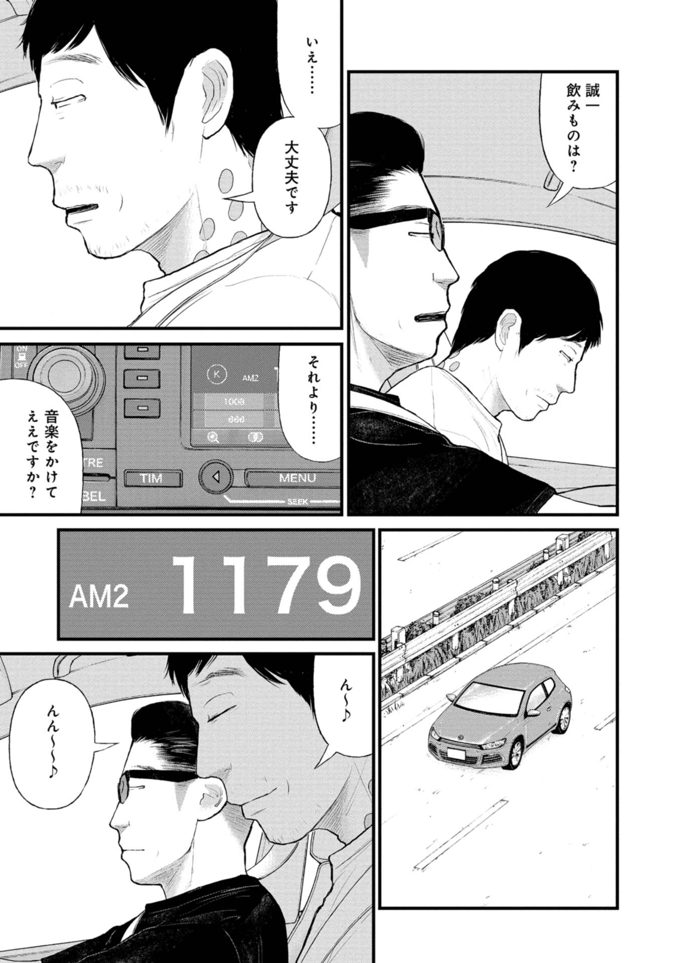 P11
