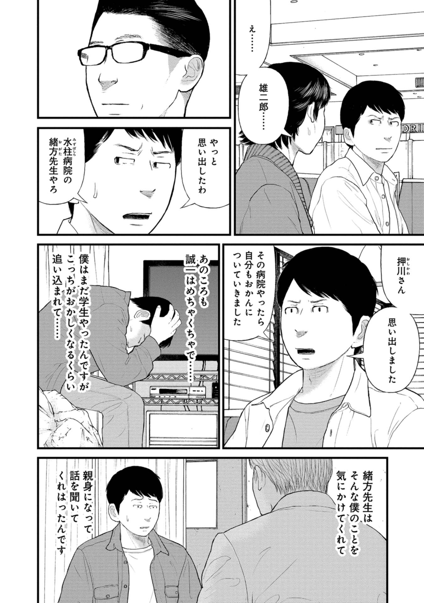P20