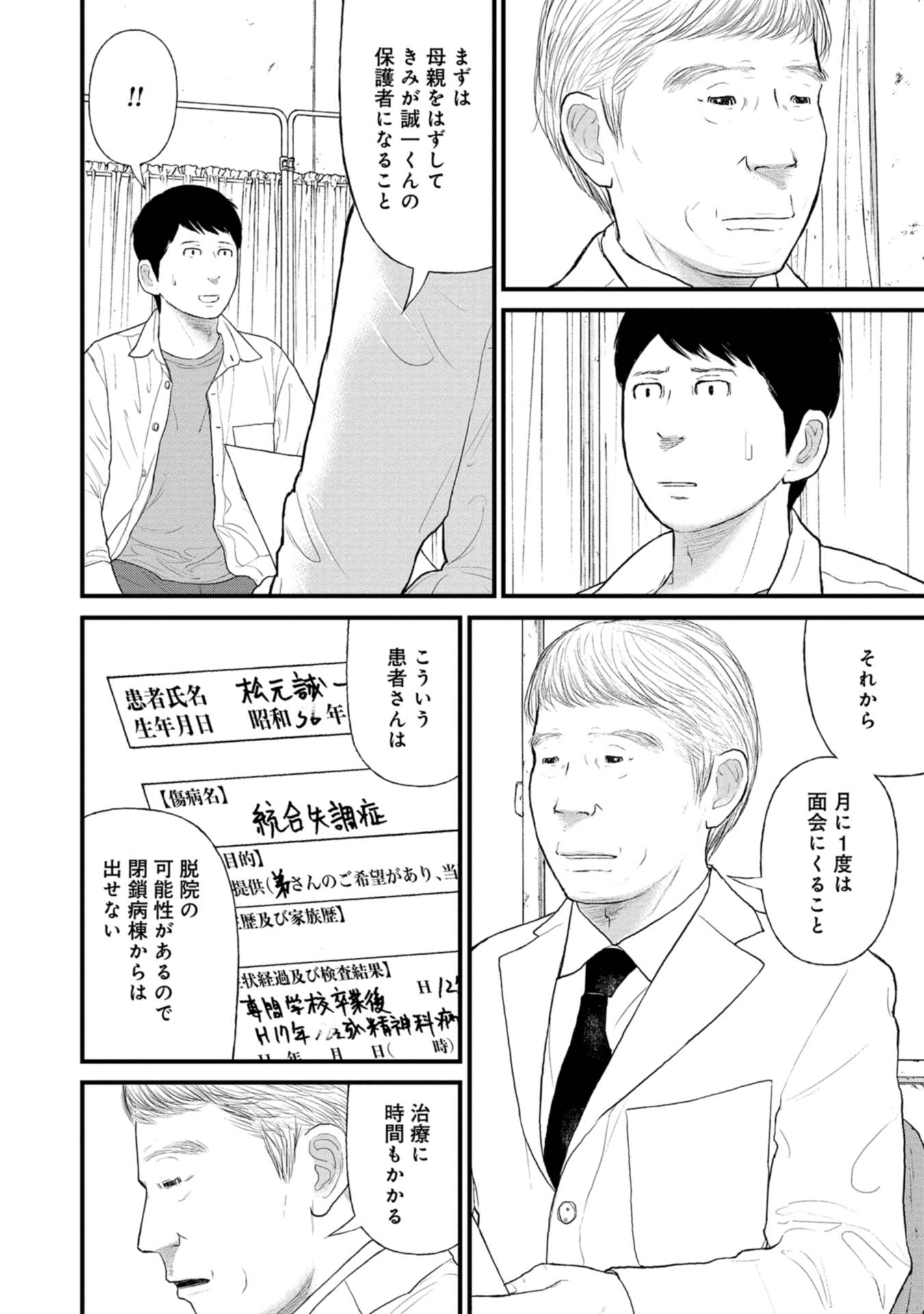 P27
