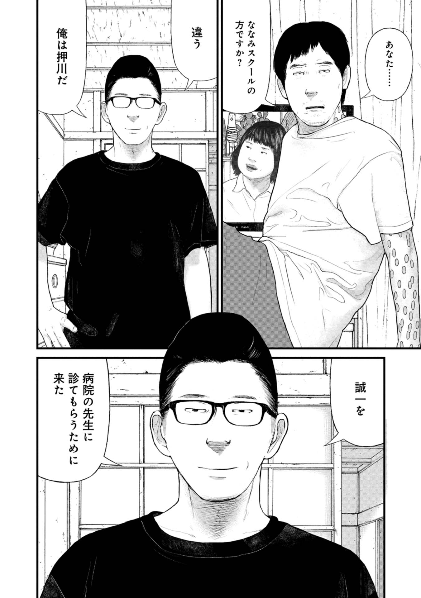 P29
