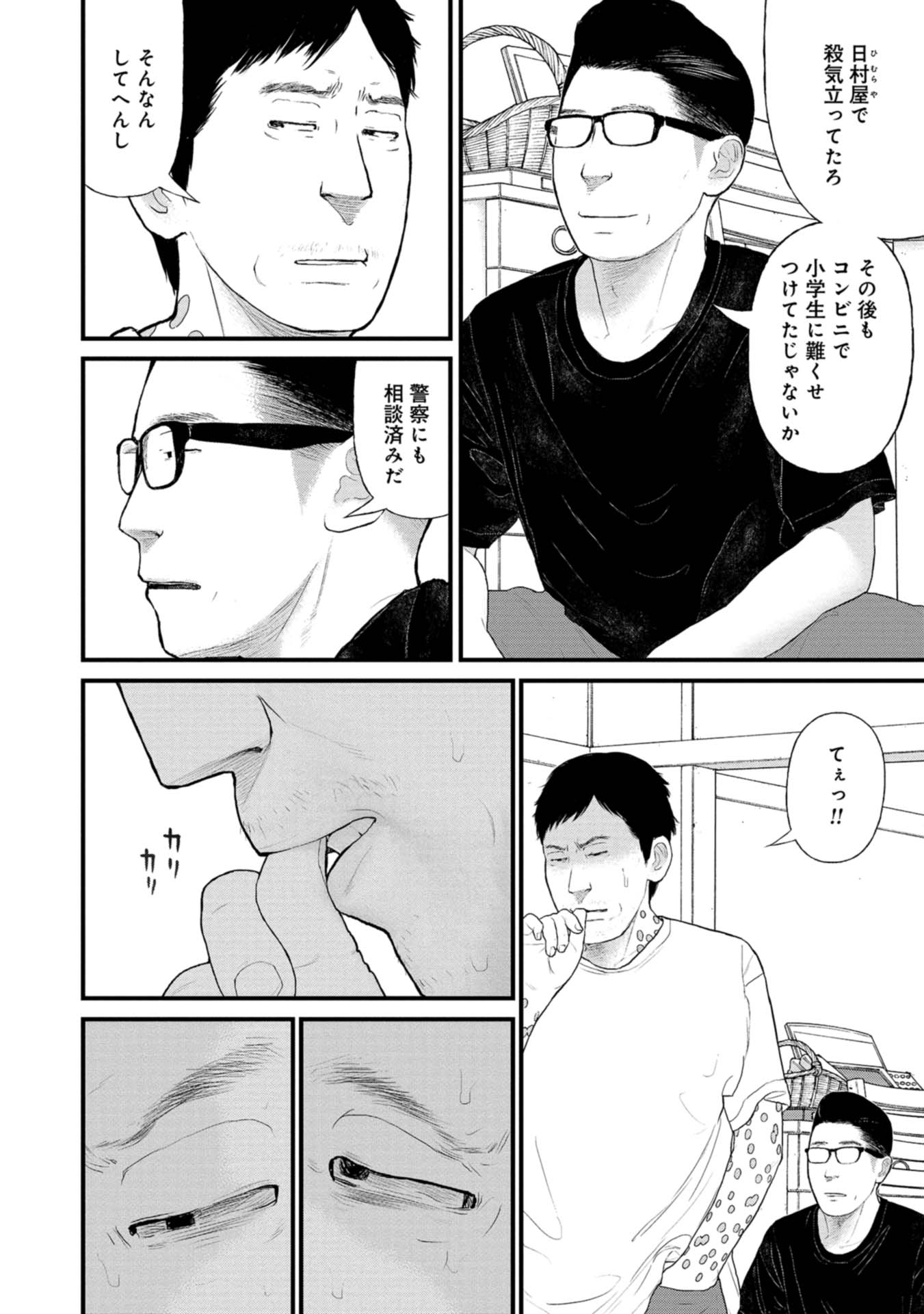 P31