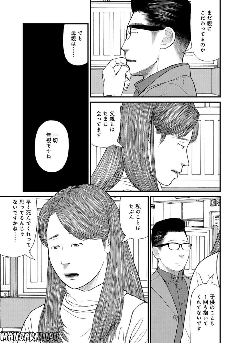 P21