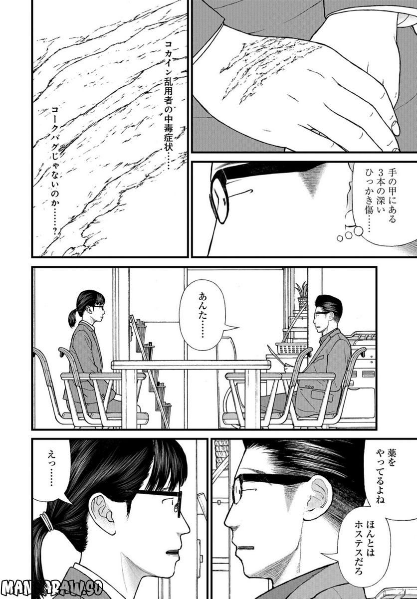 P26