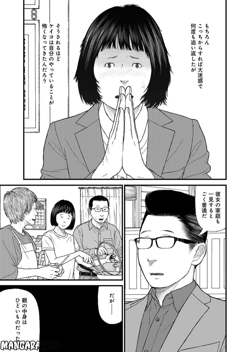 P29