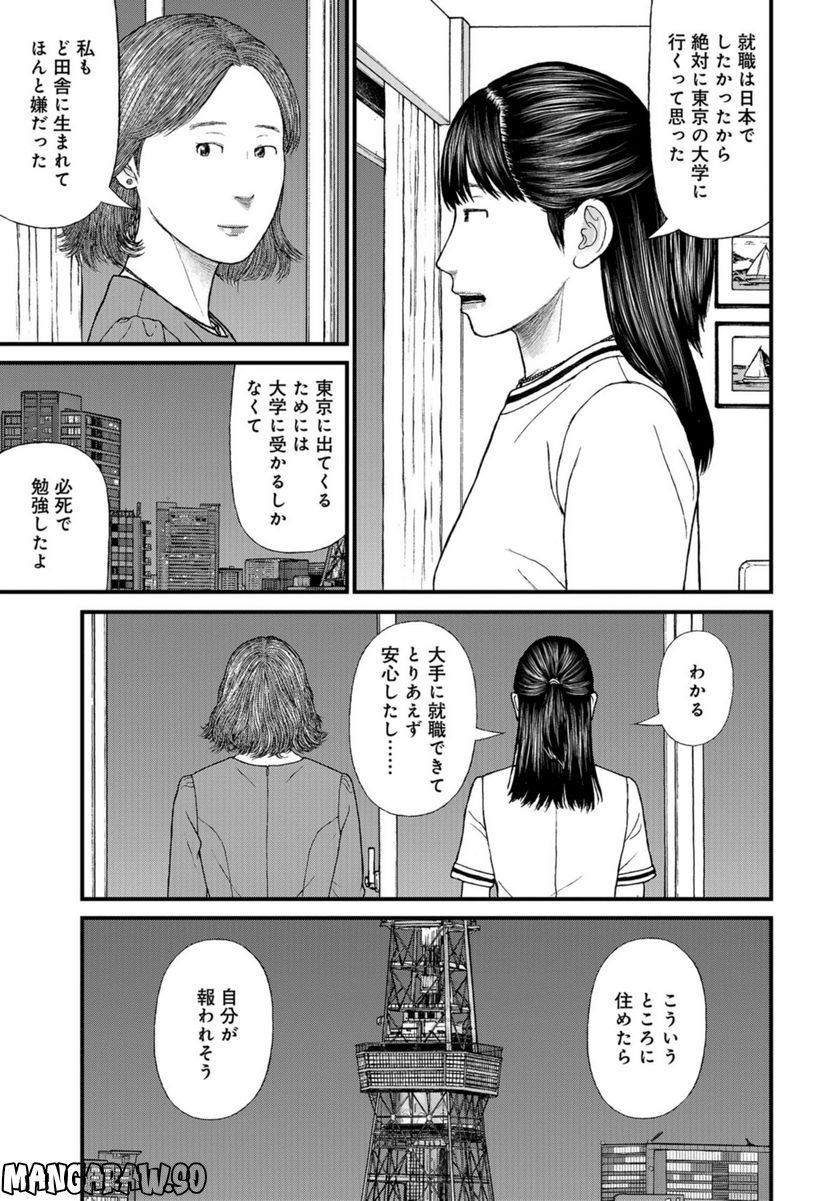 P33