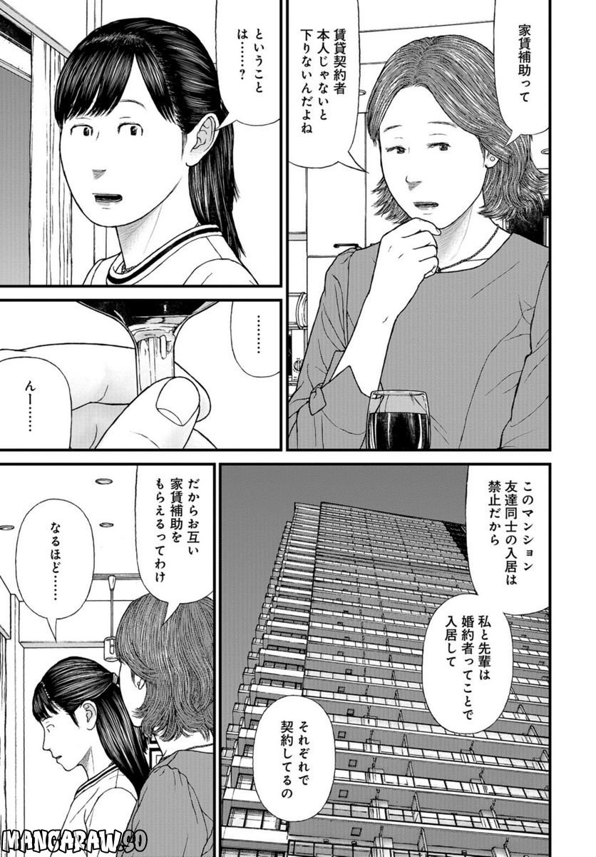 P35
