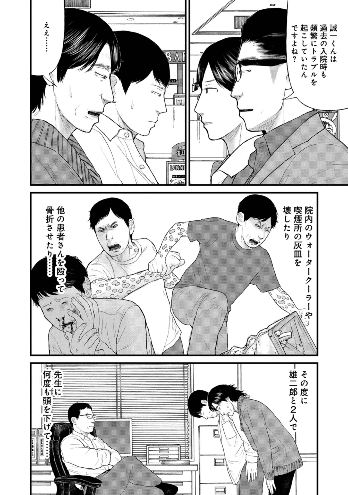P33
