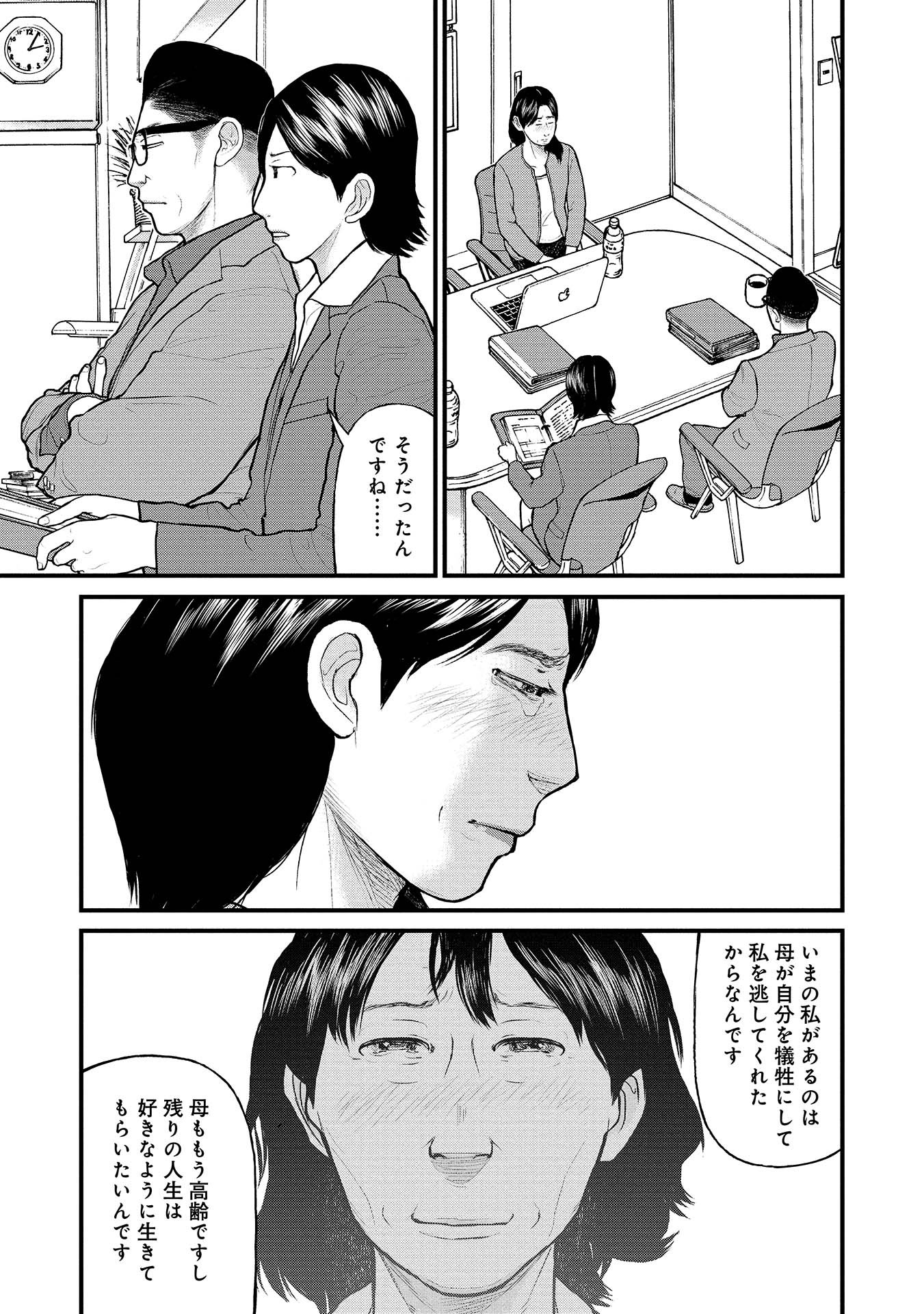 P13