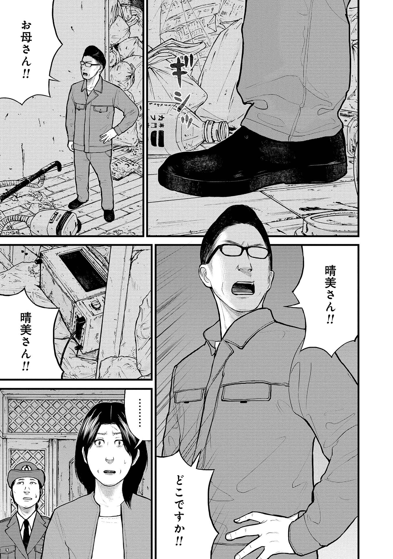 P25