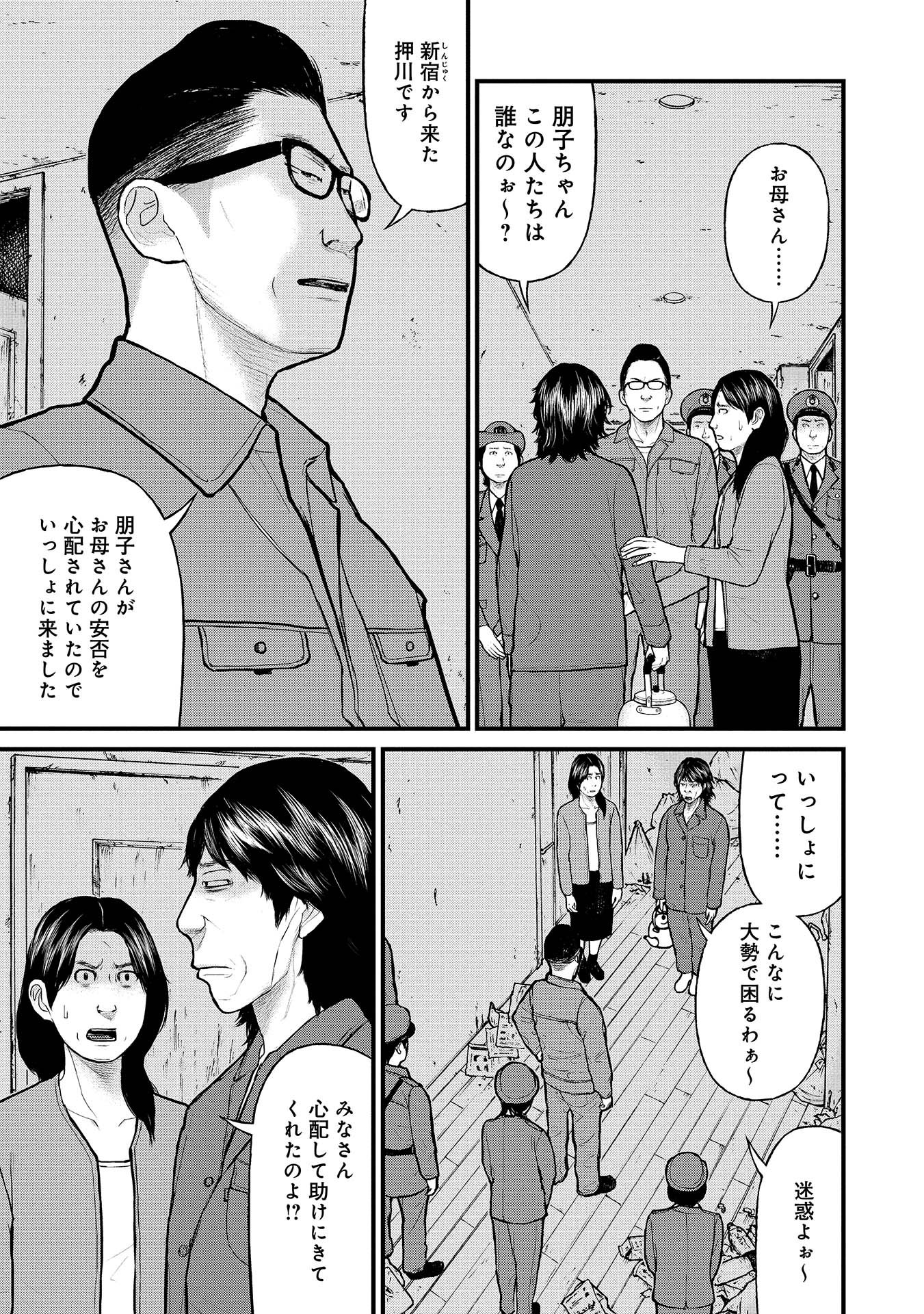 P33