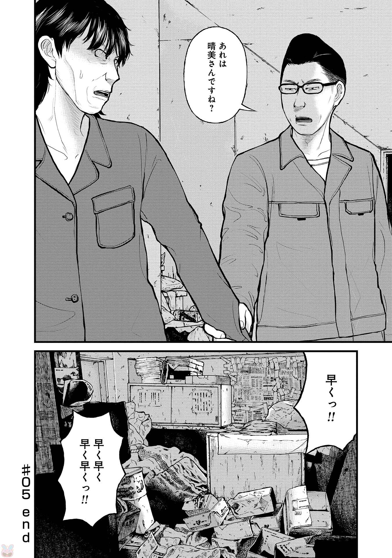 P38