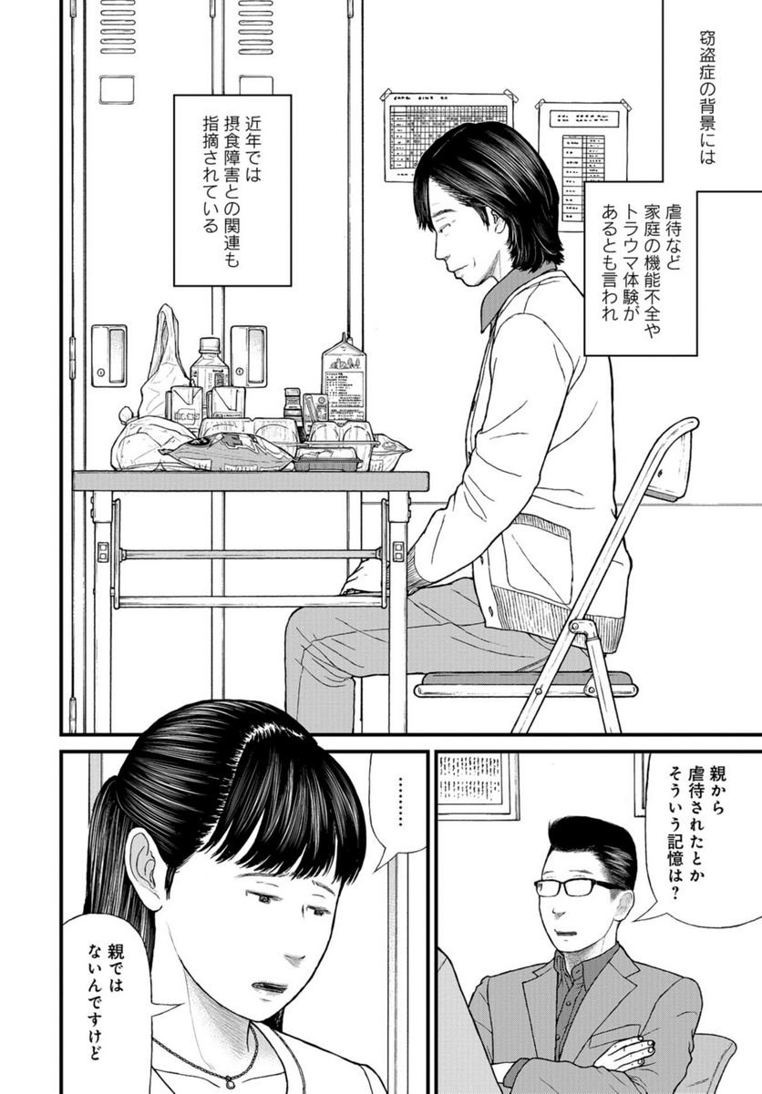 P18