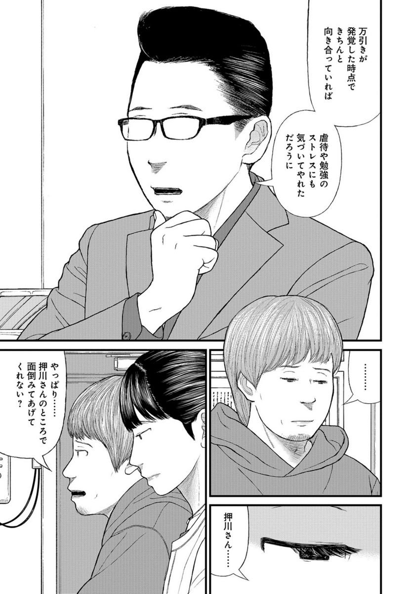 P21
