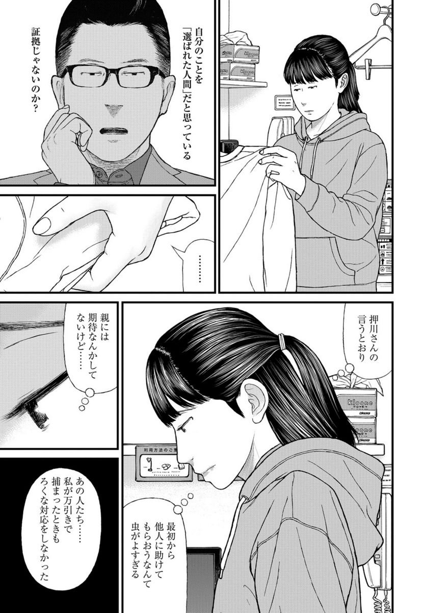 P25