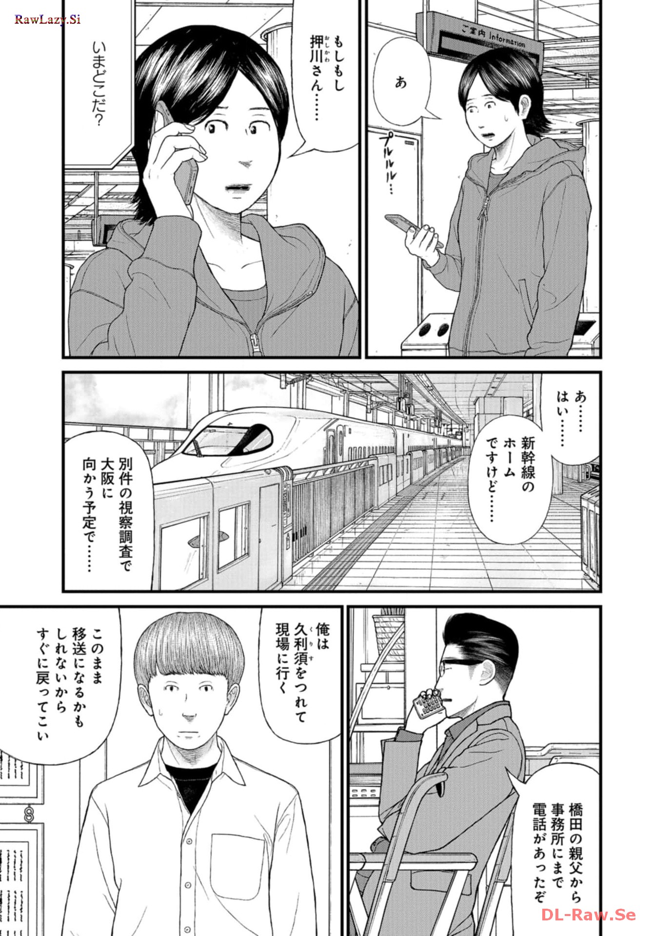 P11