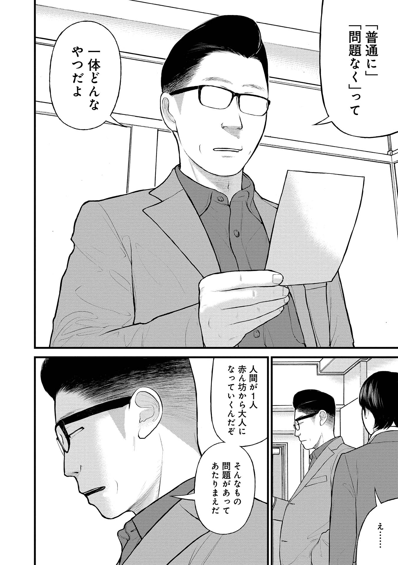 P23